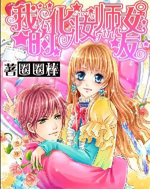 悬崖小屋逃生
