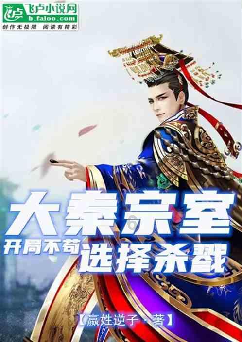 她的故事